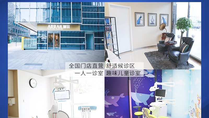 上班族如何平衡工作与隐形牙套佩戴时间？**