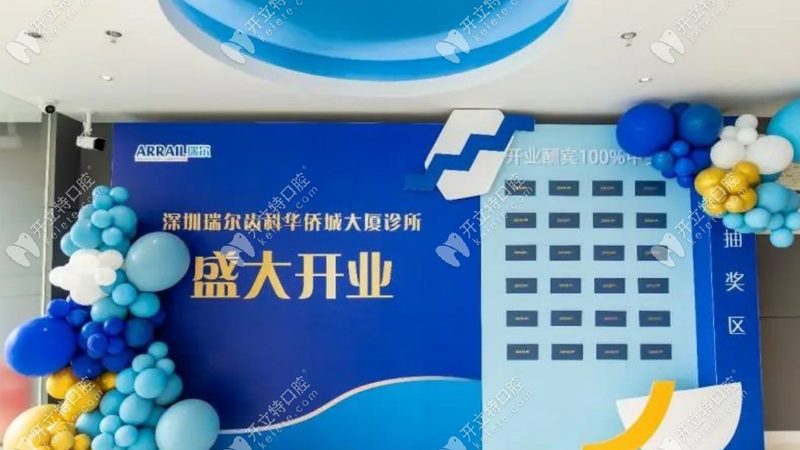 门牙修复选烤瓷还是贴面，先看牙体条件