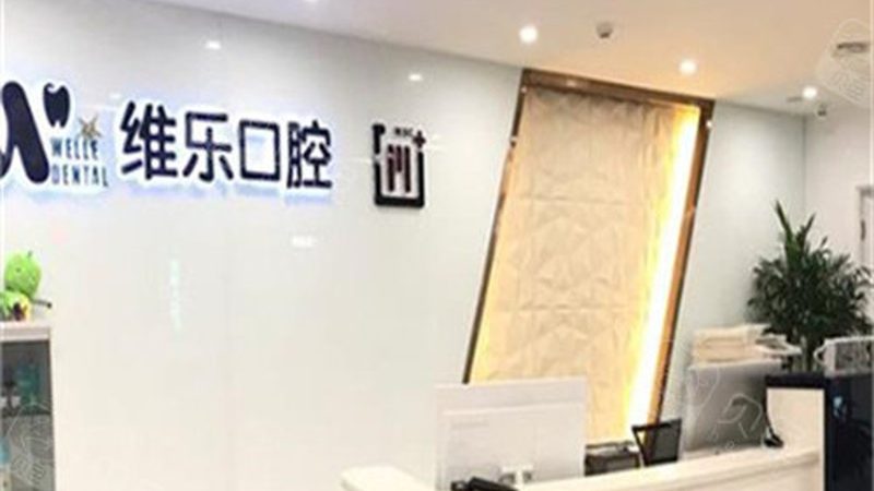 隐形矫正与传统矫正：材质差异解析
