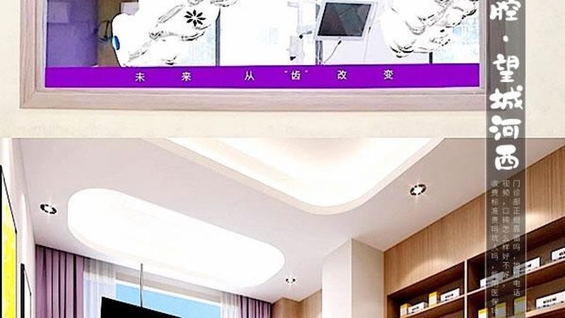 口腔CT设备：揭秘其型号与价格背后的秘密**
