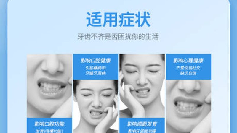 北京根尖手术哪家好