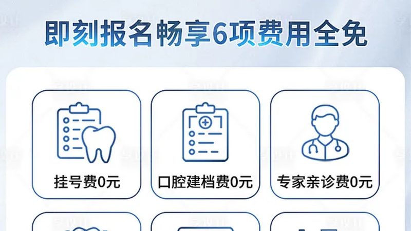 牙齿矫正的时间，比你想的更依赖这三点