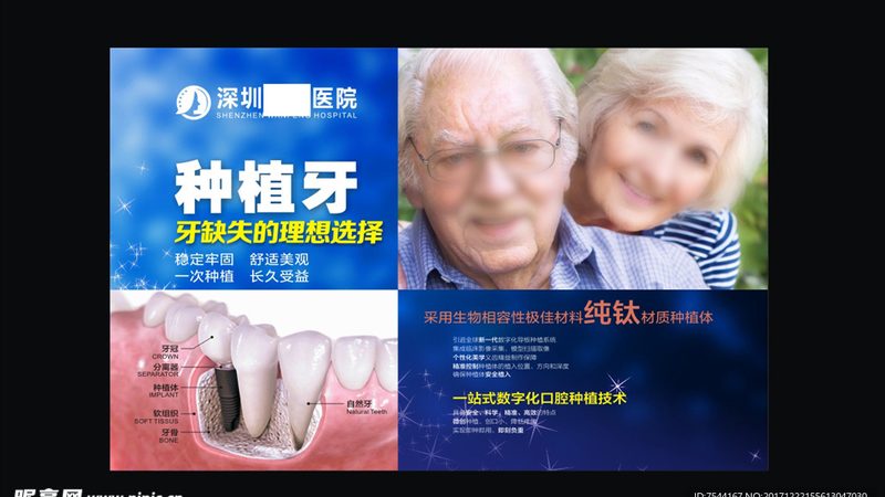 冷光美白，在家也能轻松实现？揭秘家用冷光美白仪的选购要点**